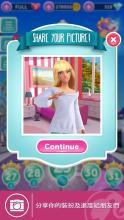 Barbie™ Sparkle Blast™截图5