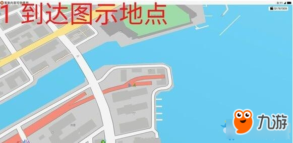《看门狗2》鬼步者外套获得流程图解