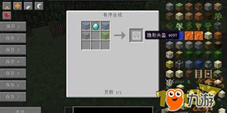 我的世界1.7.10 困難的生存MOD