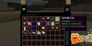 我的世界1.8.0背包宠物Mod下载