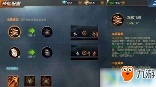 《魂斗罗归来》武器羁绊如何解锁 武器羁绊解锁方法详解