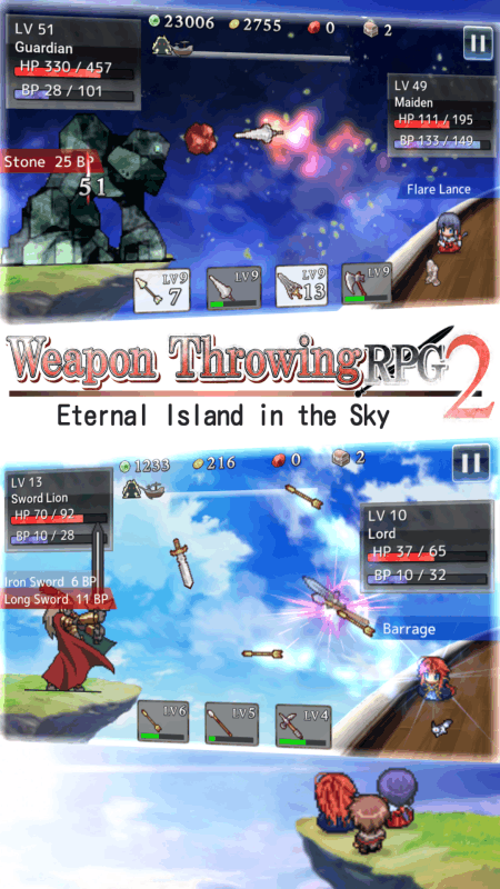 Weapon Throwing RPG 2截圖5