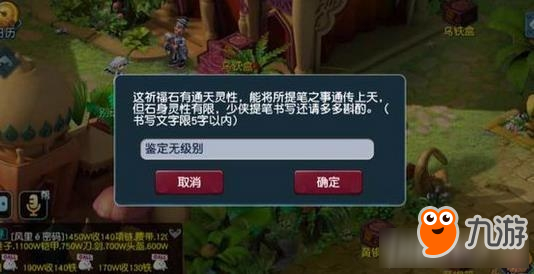 梦幻西游获得无级别的新方法 梦幻西游怎么获得无级别