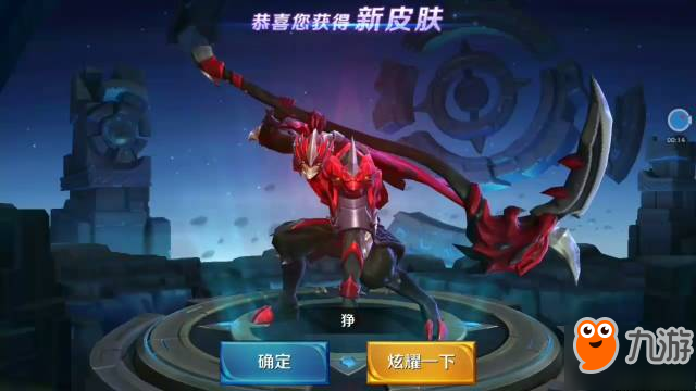 《王者荣耀》S8赛季段位白起无畏之灵狰及钻石奖励