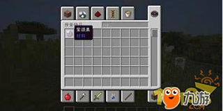 我的世界1.10.2 中式搜索MOD