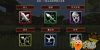 我的世界1.7.10 魔法遠(yuǎn)征MOD