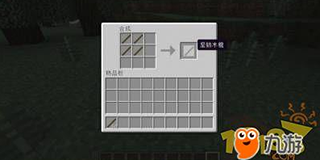 我的世界1.7.10 高級工具MOD