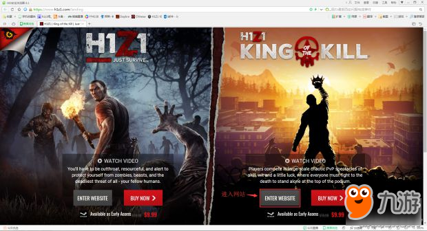 《H1Z1》帐号注册及验证邮箱图文教程 H1Z1帐号怎么注册