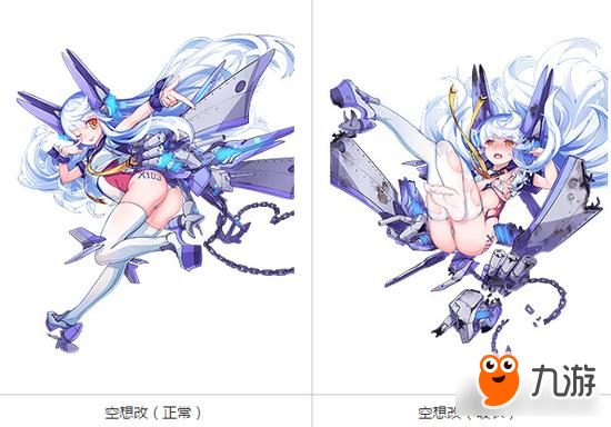 戰(zhàn)艦少女R回避值最高的驅逐 空想改怎么樣