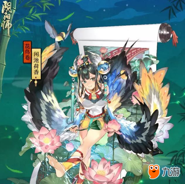 《阴阳师》寮之火种怎么获得 寮之火种获取方法介绍