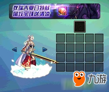 dnf魔盒最新更新一览 dnf魔盒更新了什么内容