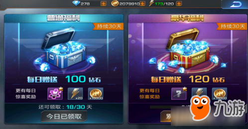 魂斗罗：归来月卡性价比选择分析 魂斗罗归来月卡买哪个好