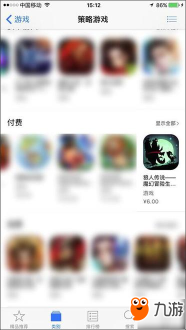 暗黑哥特风《狼人传说》跻身iOS精品推荐