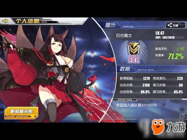 《碧蓝航线》不氪金3-4配置玩法攻略 平民无氪金玩法心得