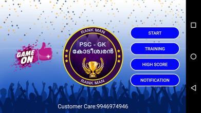 PSC GK KODESWARAN截图2