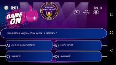 PSC GK KODESWARAN截图