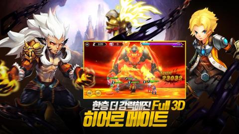 히어로 메이트(Hero Mate)截图4