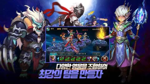 히어로 메이트(Hero Mate)截图3