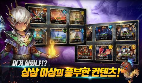 히어로 메이트(Hero Mate)截图1