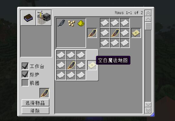 我的世界暮色森林mod下載 暮色森林mod下載安裝教程