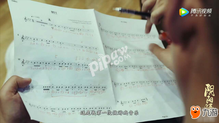 《阴阳师》×梅林茂纪录片走进大师心中的平安世界