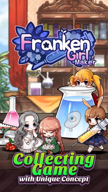 Fanken Girl Maker截圖5