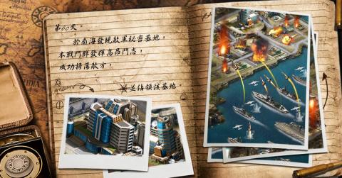 超級艦隊：怒濤指揮官《遊戲酒吧》截图2