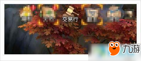 《蜀門手游》怎么交易 新手交易方法介紹