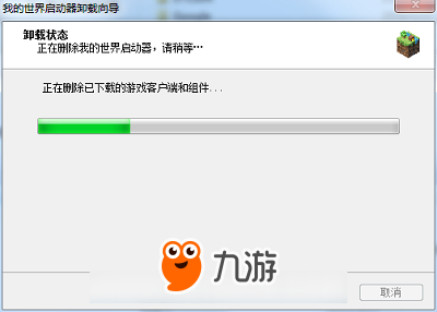 我的世界国服无法启动怎么办 中国版下载安装图文教程