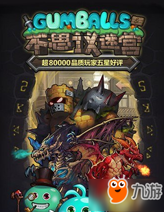 《不思议迷宫》低语之森副本新手打法技巧详解
