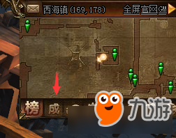 巨龙猎手成就系统介绍 巨龙猎手成就系统有哪些截图