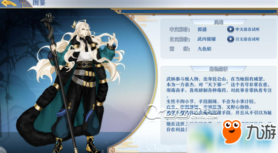 梦间集灵蛇值得培养吗？梦间集灵蛇属性技技能详解