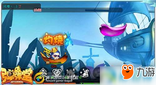 《弹弹堂手游》灼烧效果是什么 灼烧效果详解截图