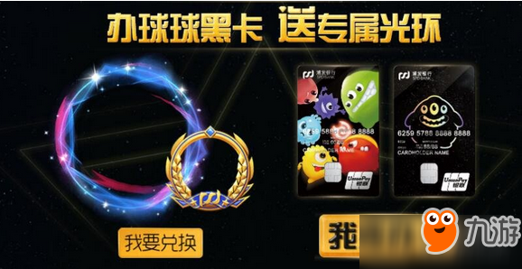 《球球大作戰(zhàn)》電影票怎么兌換 電影票兌換方式介紹