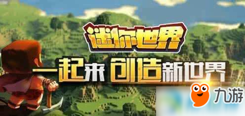 《迷你世界》紫色綿羊毛怎么做 紫色綿羊毛制作材料介紹