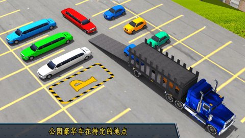 重 卡车 汽车 运输截图1