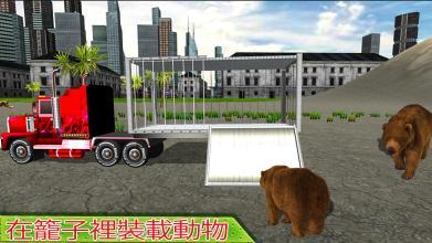 动物 运输 动物园 卡车截图4