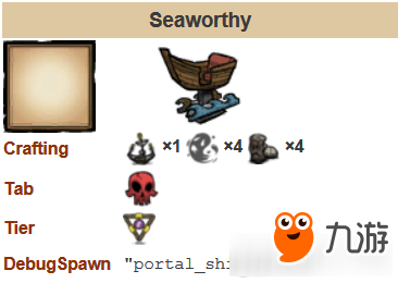 《饥荒海难》Seaworthy代码怎么用 Seaworthy使用方法介绍