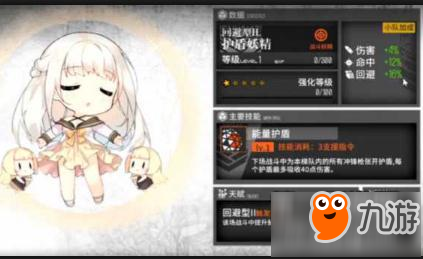 《少女前线》2000-5000低耗妖精建造公式