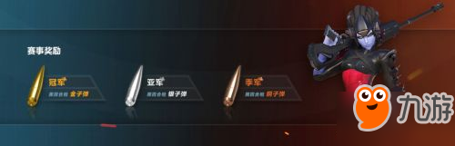 7月31日《守望先锋》世界杯单挑王第二季正式开打