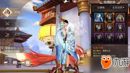 轩辕传奇手游时装怎么获取 时装获取方法介绍