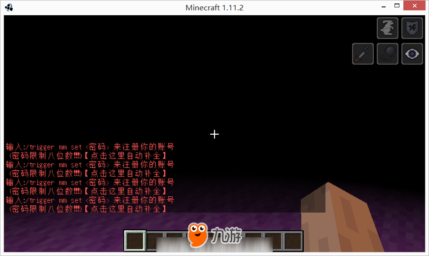 我的世界中国版命令方块怎么用 命令方块新手使用教程