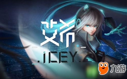 《ICEY》手游什么時候出 公測時間介紹