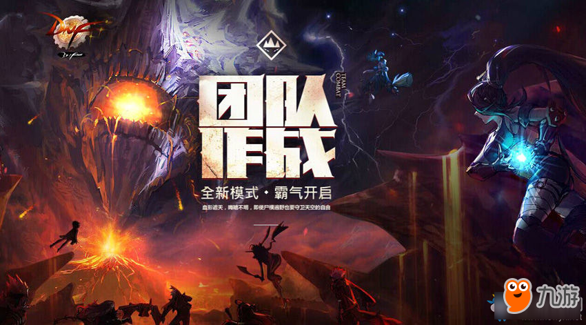 DNF国服辅助生存现状介绍 DNF国服辅助生存现状