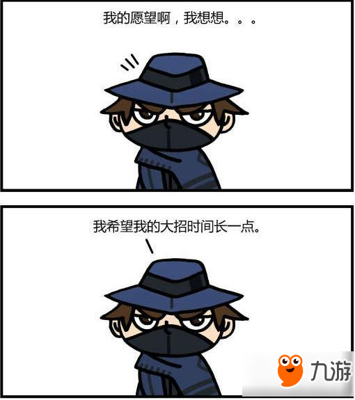 守望先锋麦克雷的愿望漫画分享