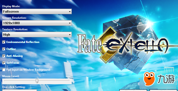 《Fate/EXTELLA》游戲設(shè)置翻譯