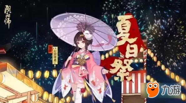 《陰陽師》百鬼弈怎么打 百鬼弈打法陣容推薦