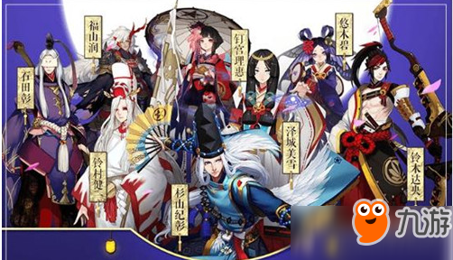 《阴阳师》地域鬼王山童新手怎么打 地域鬼王山童新手打法技巧详解