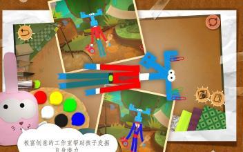 Paper Tales Free截图5