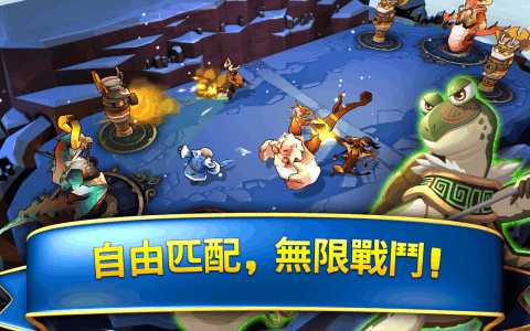 Summoners Clash截图4